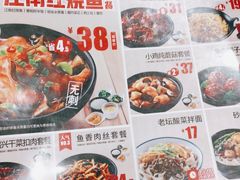 -老娘舅(西湖文化广场店)