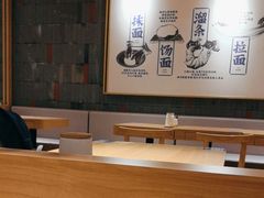 -马记永·兰州牛肉面(山姆外高桥店)