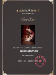 -纯色时光婚纱艺术馆WHITE