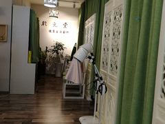 -艾益生活馆·匠心推拿·精油·足道(海岸城店)