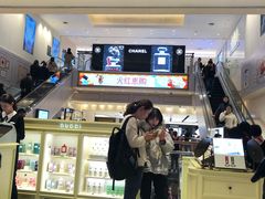 -新罗免税店(首尔总店)