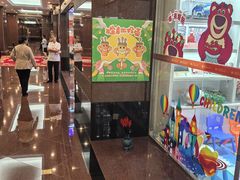 -云海轩·海鲜自助-河北云瑧世纪大饭店1F