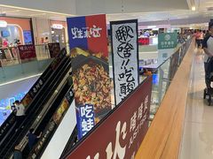 -壹海城ONE MALL