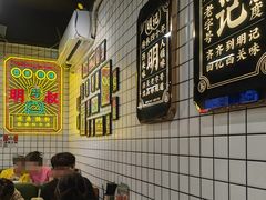 -西关明记肠粉(荔枝湾店)