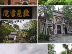 -岳麓山风景名胜区