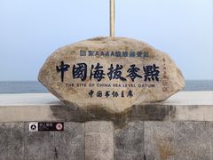 -中华人民共和国水准零点
