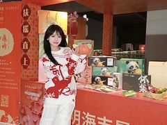 -海吉星国际农产品物流管理有限公司