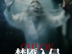 -Lostland交互式沉浸剧场