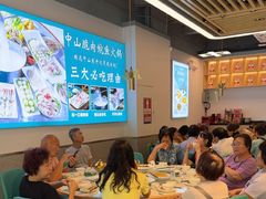 -粤顺渔坊·中山脆肉鲩火锅(清湖店)