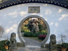 -绮园景区