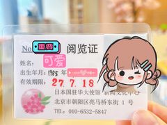 -日本大使馆-新闻文化中心