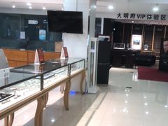 -大明府国际眼镜(太原北街店)