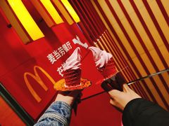 -麦当劳(天兴罗斯福店)