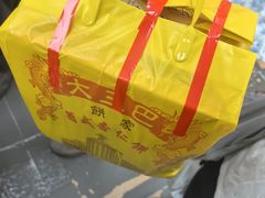 -大三巴饼家(大三巴街店)