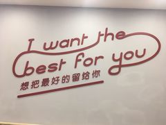 -客临百思德·东北特色馆(龙湖时代天街店)