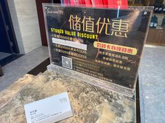 -里宴川菜酒楼(昊祥邻里聚金泉广场店)