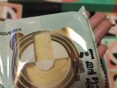 藤椒三宝川皇酥-爱达乐面包生日蛋糕(华油路店)