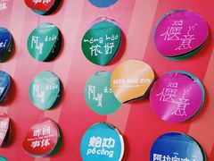 -宁波杉井奥特莱斯广场