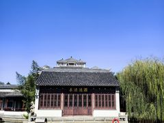 -宛园