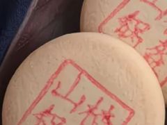 -稻香村(东直门店)