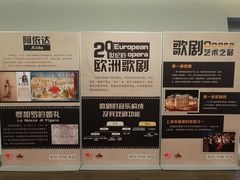 -和美电影艺术中心(万国城店)
