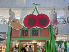 -凯德MALL(西直门店)