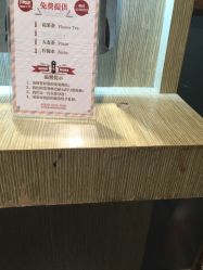 -木北造型