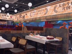 -三毛烧烤·南昌大排档(山姆店)