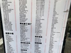 菜单-颓记茶餐厅(美景总店)