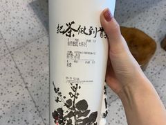 -霸王茶姬(泛海广场店)
