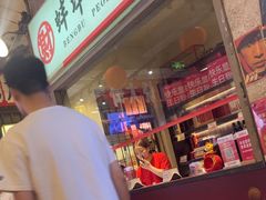-阿财老铺·老蚌埠龙虾城(华夏总店)