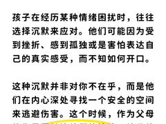 -壹点灵·心理咨询中心(中山公园店)