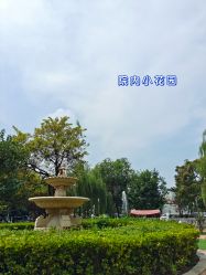 -北京嘉禾妇儿医院·产后康复中心
