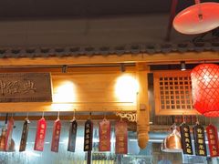 -安泰楼·佛跳墙创始人·传统闽味早茶·酒楼(三坊七巷闽菜地标店)