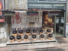 -新榕记滨江壹號