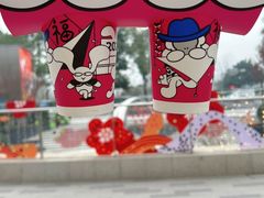 -爵渴咖啡(交大凯德广场店)