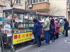 门面-戴记糖坊(西马路店)