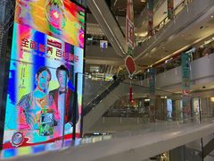 -苏宁广场·城市奥特莱斯(天府立交店)