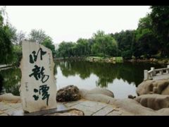 -南阳卧龙岗武侯祠