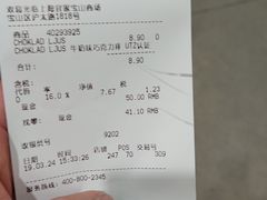 -宜家·瑞典食品屋(宝山店)