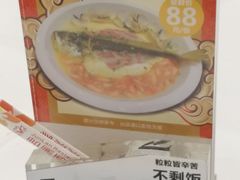 菜单-君德澜酒家·创意粤菜(金山谷店)