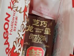 -好利来(上海长宁龙之梦店)