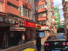 -项记面馆(明瓦廊店)