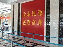 -梁家河村红色旅游区