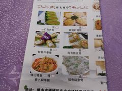 -金厨坊(钻石城店)