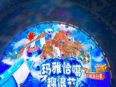 -南昌玛雅海滩水公园