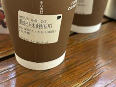 -Peet's 皮爷咖啡(杭州来福士店)
