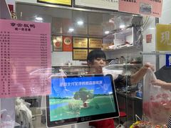 -章云板鸭(评事街店)