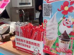 -蜜雪冰城(山东路店)