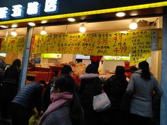 门面-家辉生鲜超市(东五路店)